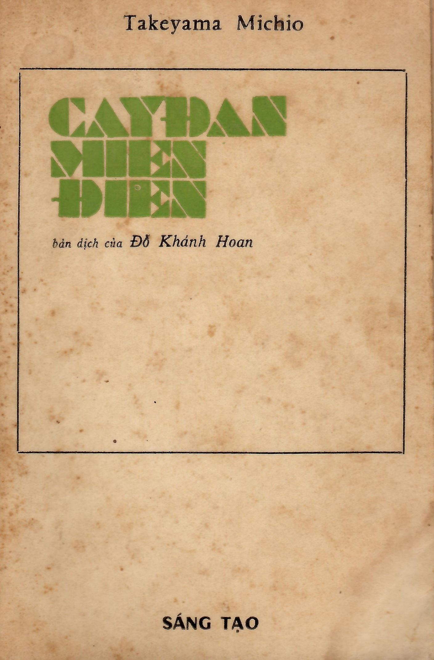 Anh-tin-bai